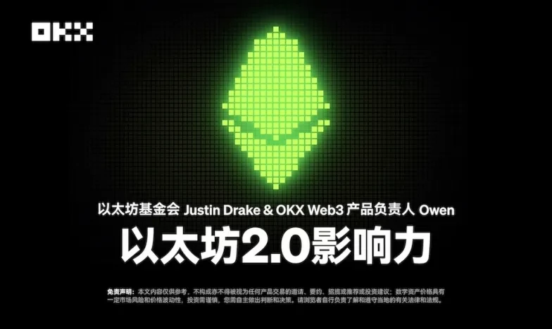 欧易入口交易所新功能上线